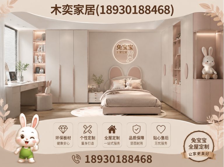 嘉定区上海全屋定制展示图